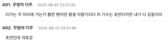 Screenshot 2025-08-07 at 11.21.20 AM